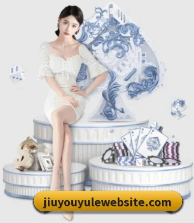 九游娱乐 APP